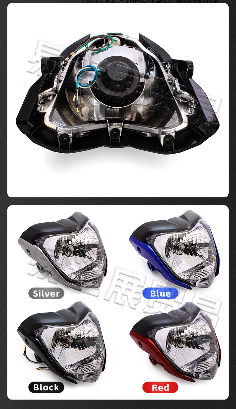 Suitable for YAMAHA Yamaha FZ16 motorcycle modification accessories headlight headlight headlight assembly