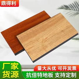 护墙板;扣板;装饰板材