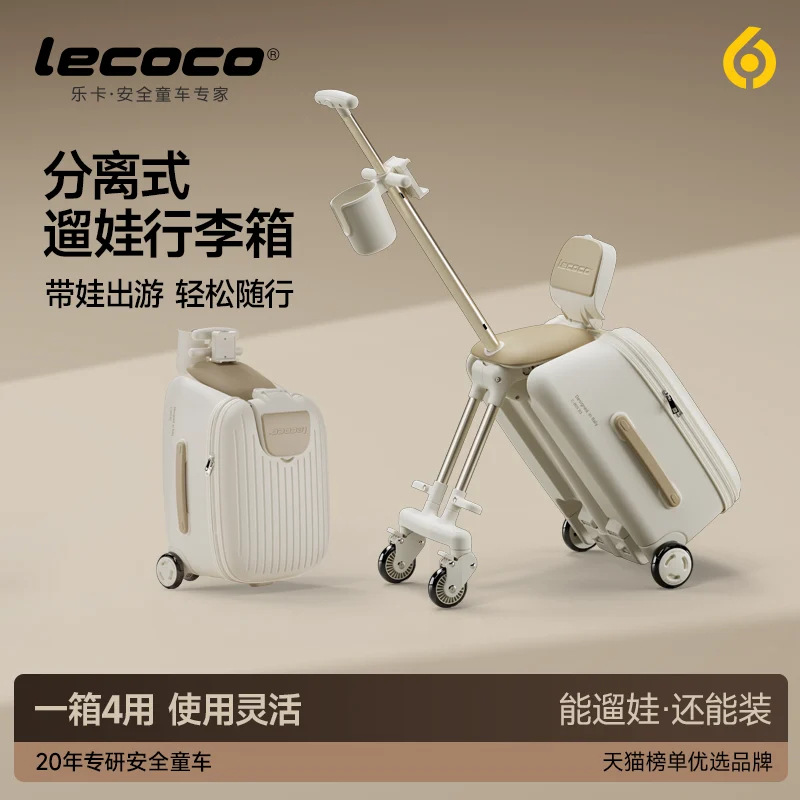 Lecoco Children's Travel Suitcase, a Rideable Luggage Bag for Kids, a Must-Have for Outings