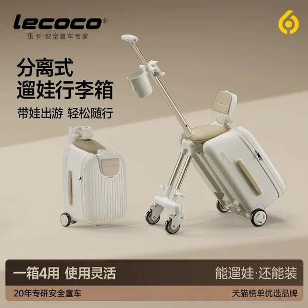 Lecoco Children's Travel Suitcase, a Rideable Luggage Bag for Kids, a Must-Have for Outings