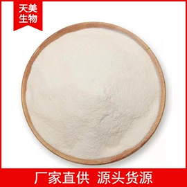 其他冲调饮品;奶茶;营养强化剂
