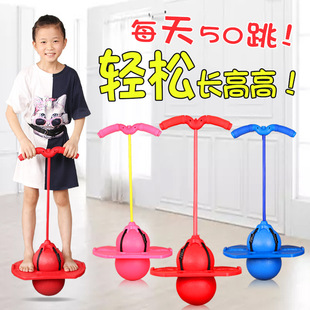 Jumping Ball Kidsren's Bouncing Ball Frog Jumping Kindergarten Balance Sports Training Equipment Small Increase Kidsren Grow Taller Candles Excellent