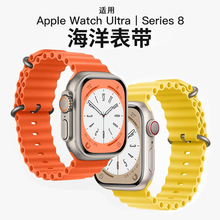 miwatch8UltraO펧apple watch7ҺBzpQ