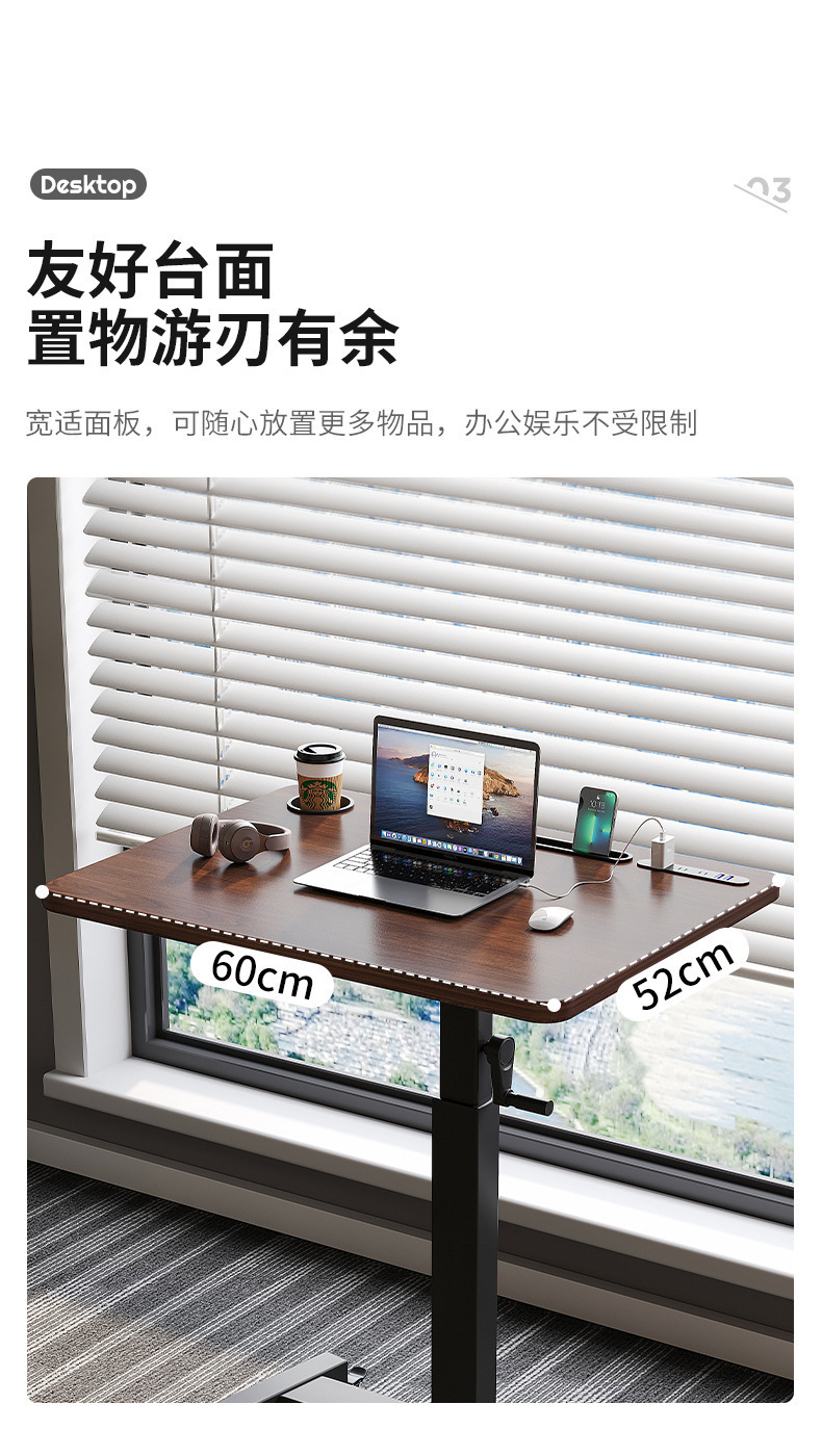复制_可移动升降床边桌子办公学习桌家用笔记本电.jpg