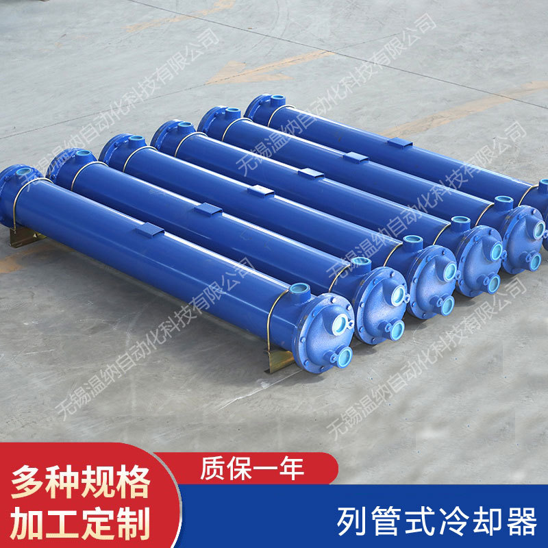 SL-408 SL-411 SL-415 SL-418 SL-421 SL-509列管式油冷却器