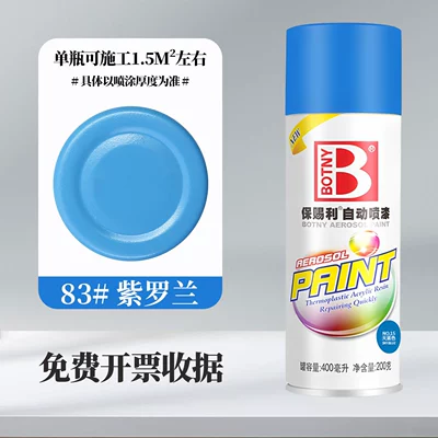 Wood Hand Spray Paint, Avtomobil boyası - 400ml-83-violet-360mlbottle-238g-spray-paint