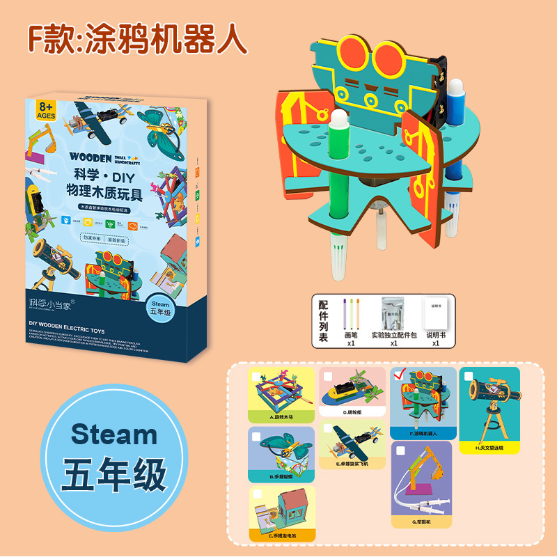 Paquete de material de producción pequeña de tecnología de física para niños, conjunto de experimentos de ciencia y educación, juguetes para estudiantes de primaria de grado 1-6