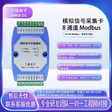 8·4-20mA0-10V늉ģMɼݔģKDModbus RTU RS485