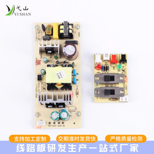 _PԴ·С܇dpcbư췽_l