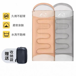 Sleeping Bag Winter Adult Outdoor Indoor Adult Cold-Proof Men's Thickened Camping Style Lunch Break Quilt Dual-Purpose Four-Season Universal Model