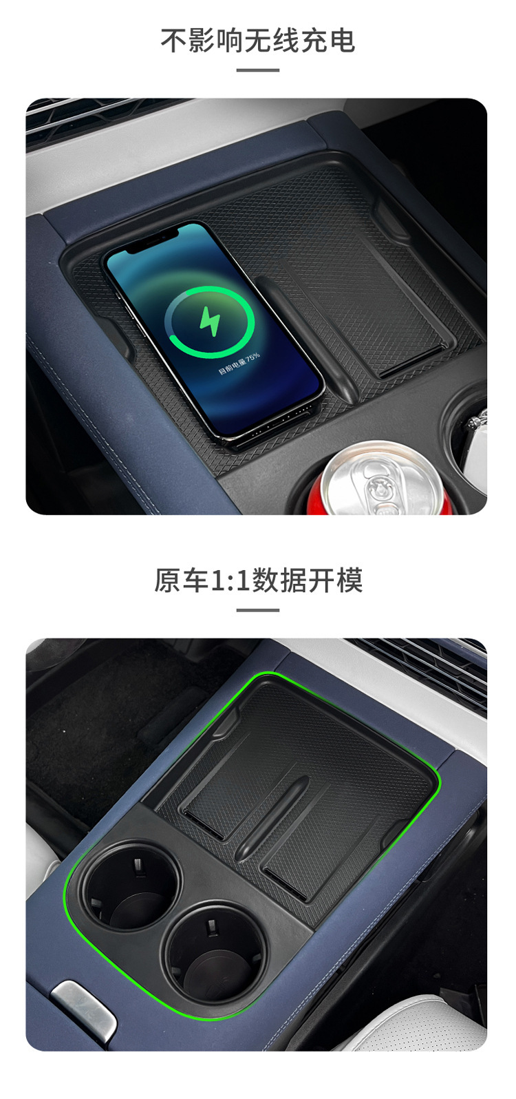Suitable for 23-26 Models of Xpeng G6, Wireless Charging Silicone Anti-Slip Mat for the Center Console, Special Car Interior Modification Accessories 5