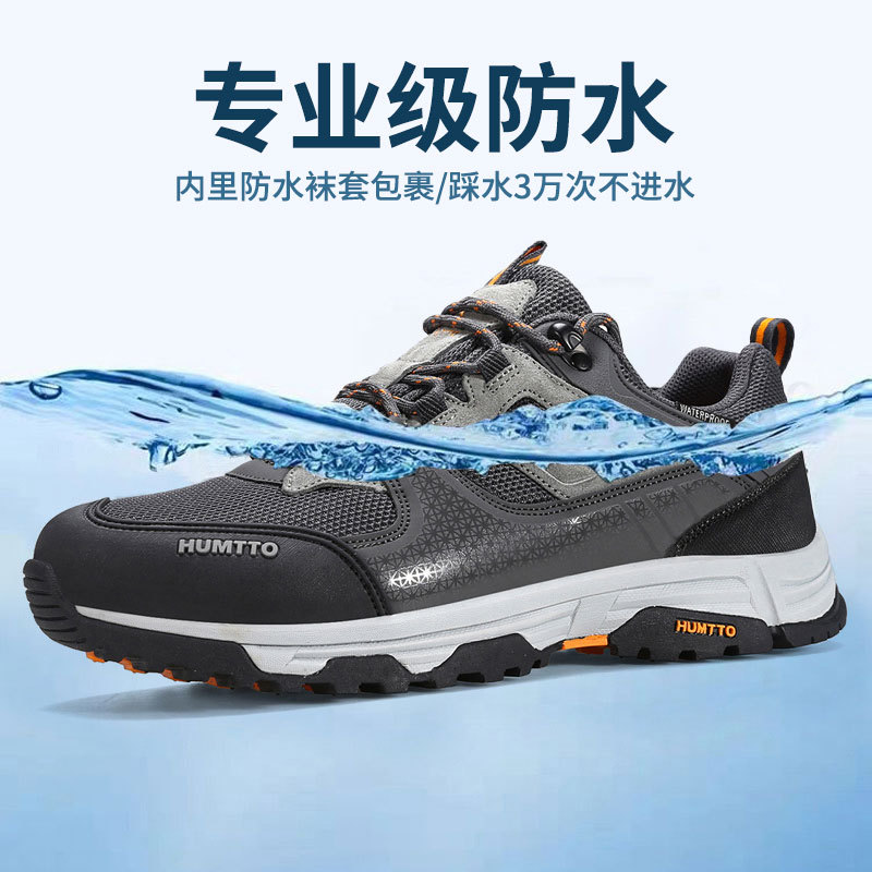 Autumn breathable non-slip climbing off-road sneakers for leisure…