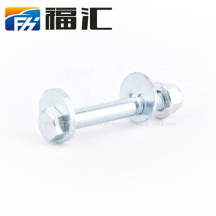 适用福克斯致胜翼虎后拉杆偏心螺丝CV6Z5K978A 1377452 1456980-阿里巴巴