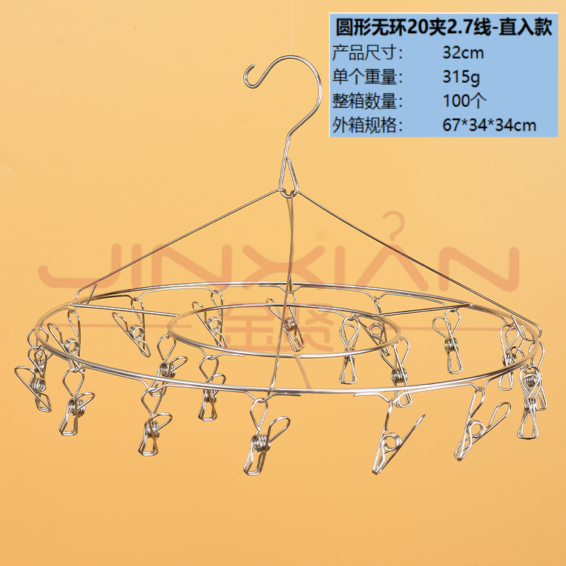 링이 없는 단일 레이어 원형 32cm 20 클립