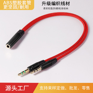 ��X����һ���l�D�Ӿ� ���C�����L����һĸ3.5mm僽��^������AUX