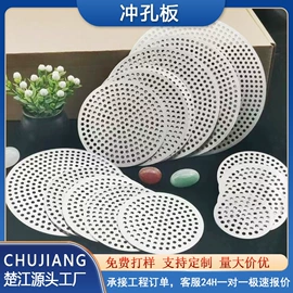 铁丝网;金属板网;不锈钢网