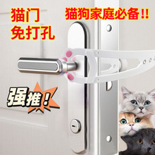 宠物围栏猫咪进出门空调房猫门留门缝神器自由出入门狗狗隔离门提