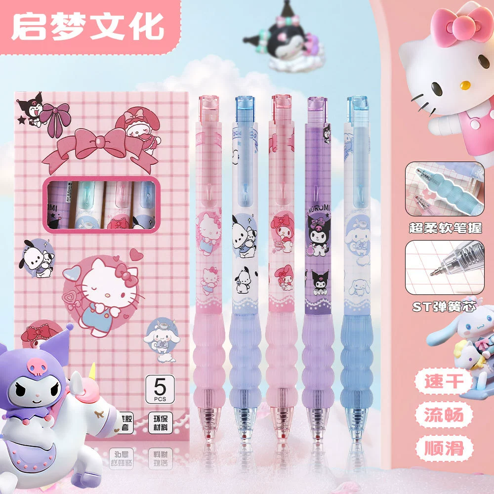 Новый супермягкий облачный захват Sanrio с высоким качеством, нажатием на подвижную нейтральную ручку, потливость без трения руки о пружину ST скорость сухой и гладкой