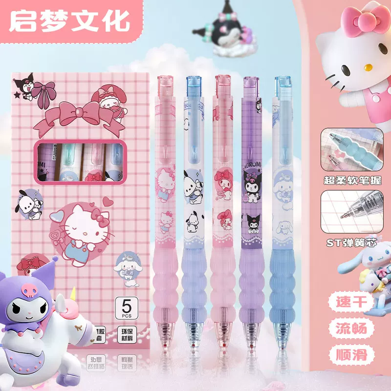 Новый супермягкий облачный захват Sanrio с высоким качеством, нажатием на подвижную нейтральную ручку, потливость без трения руки о пружину ST скорость сухой и гладкой