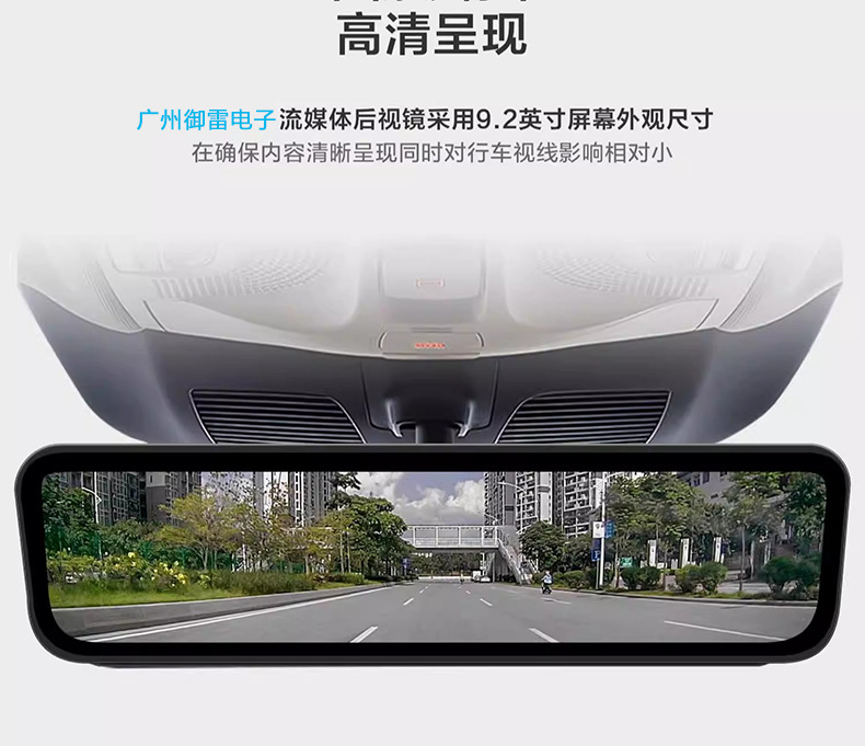 Digital Streaming Rearview Mirror Dash Cam with 60 Frames Per Second, Dedicated Replacement Model with Dual Front and Rear Cameras for Parking Monitoring