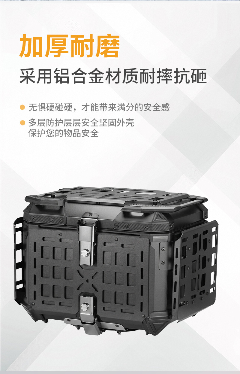 Motorcycle aluminum alloy tail box, large capacity, quick-release, thickened, foldable, 45L universal electric vehicle tail box