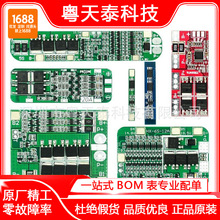 18650�늳��^���^���^����·��늱��o��ģ�K1/2/3/4/5�� 3.7/12V