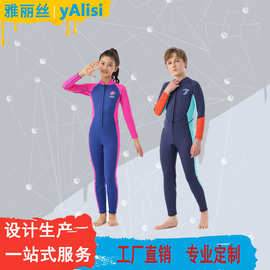 2.5mm儿童潜水服男女童连体泳衣保暖长袖防晒冲浪前开拉链浮潜衣