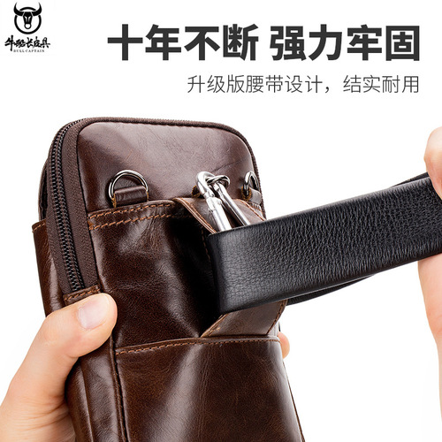 Captain Cow Leather Goods First-layer Cowhide Men's Belt Bag Casual Outdoor Mobile Phone Bag Genuine Leather Shoulder Crossbody Waist Bag