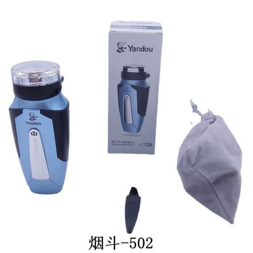 Pipe-smoking old man's head razor men's beard razor rechargeable electric beard razor supply