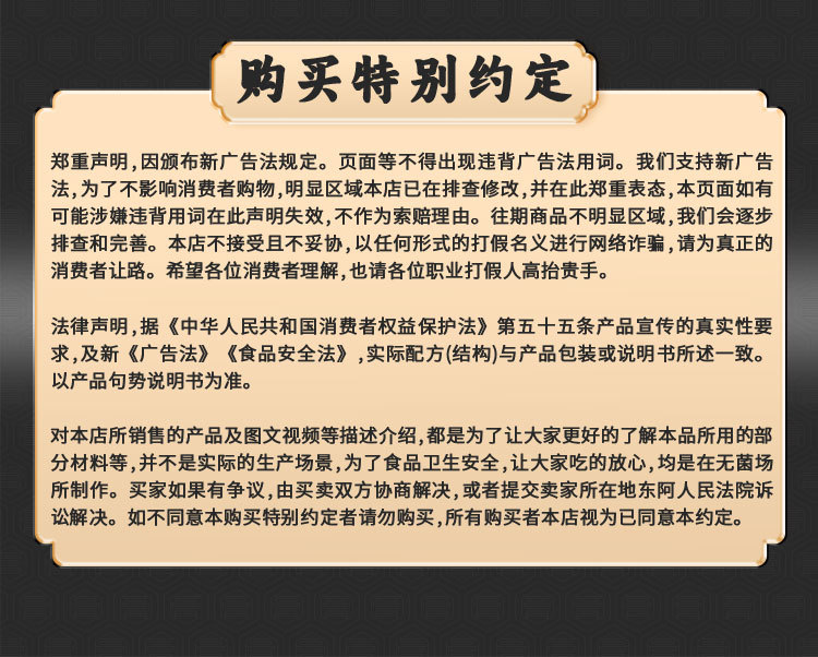 Long Gen Lu Bian Gao (Herbal Paste with Oyster) — 180g Gift Box, Ready-to-Eat Herbal Paste in use