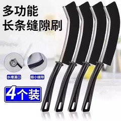 長条隙間ブラシ家庭用溝洗浄ブラシナイロンシルクキッチン用ブラシ創意挟みブラシ専用エスカレーターブラシ