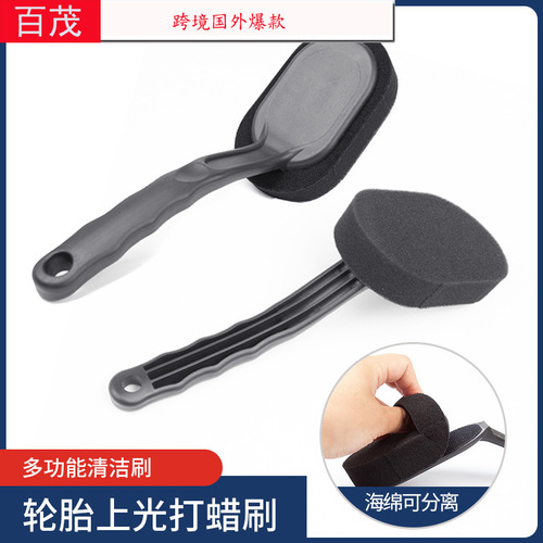 Car tire polishing brush with replaceable handle, car hub cleaning sponge brush, cleaning supplies, tire waxing brush