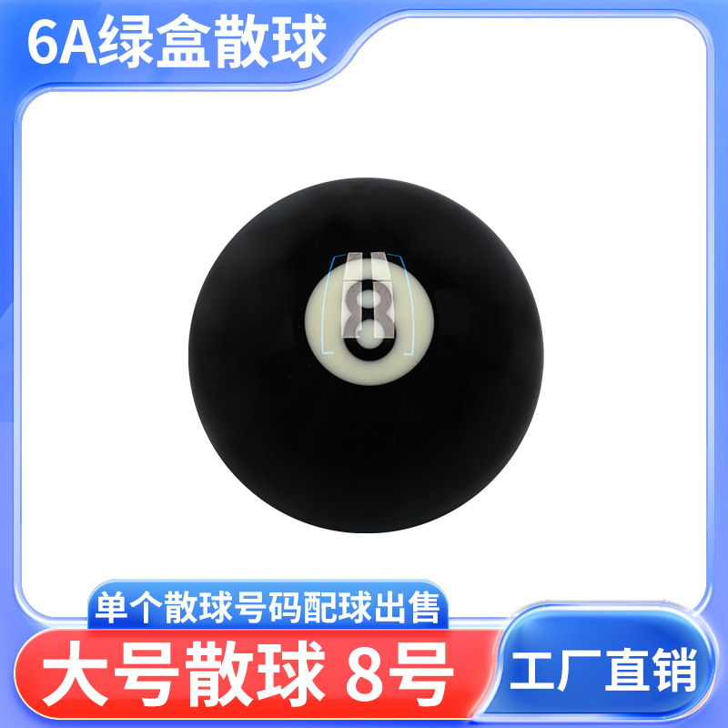 Big ball, 57.2mm