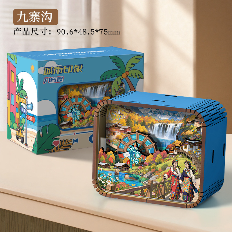 原创木质音乐盒城市景点文创八音盒旅游纪念品国潮摆件冰箱贴摆摊|undefined