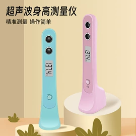 珠宝秤;厨房秤;其他秤