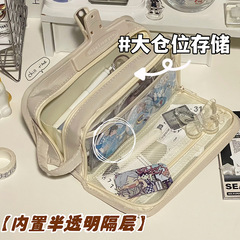 2024年筆袋大容量耐汚れins高颜値文房具ケース小学生高级感多机能铅笔ケース