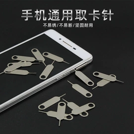 手动螺丝套装;电讯组合工具;手机取卡器