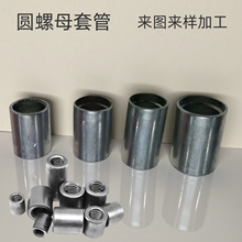 ��Ӷ�����煼ӹ����L��\�A������ĸ�����׹ܼӹ��A��ĸt����ĸ