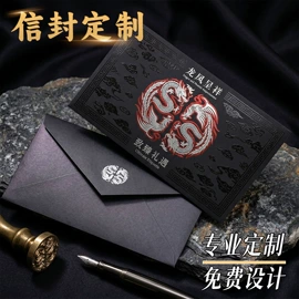 其他礼品包装;信纸、信封