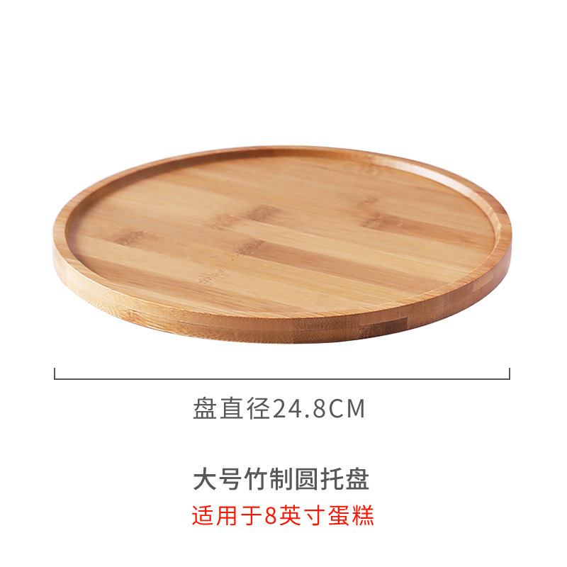 蛋糕展示托盘带盖玻璃罩透明甜品水果试吃盒子西点面包糕点品尝盘|undefined