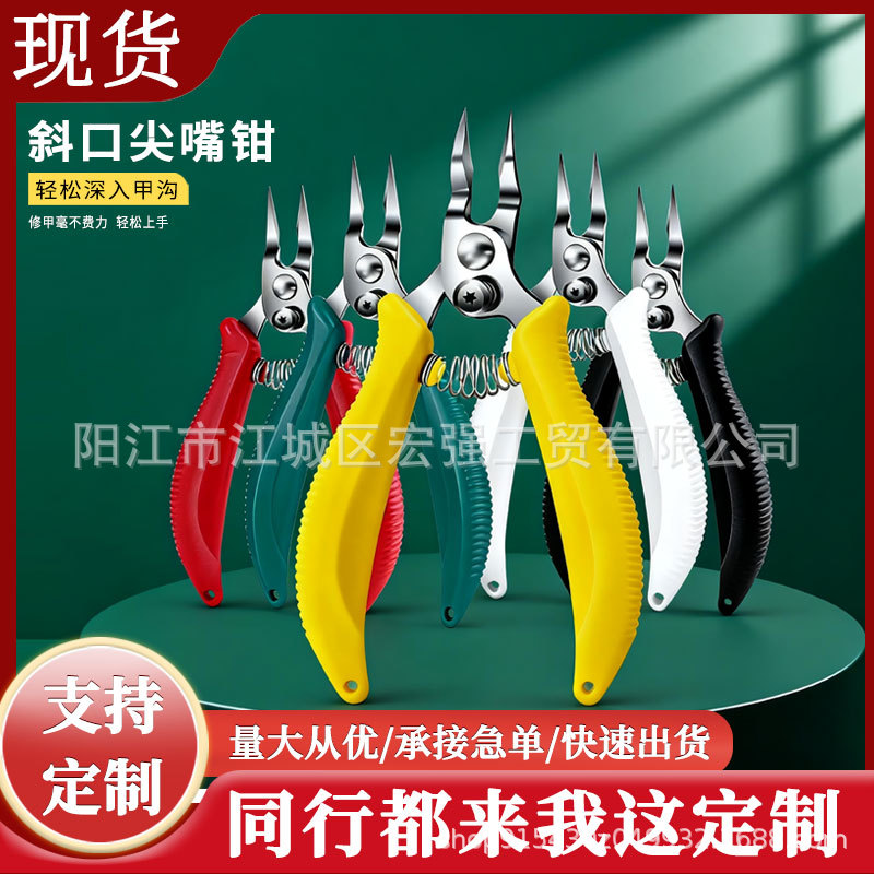 Upgraded Version of Ultra-Sharp Eagle-Beak Pliers, Diagonal Nail Clippers, Curved Blade, Straight Blade, Specialized Nail Clipper for Nail Grooves, Pointed Tip Pedicure Tool