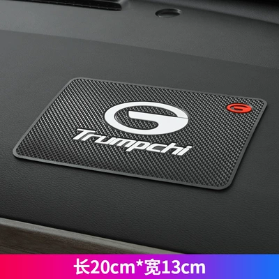 Anti-slip mat – Rubber Pad - trumpchi-standard-model-sun-protection-and-high-temperature-resistance