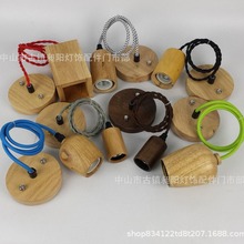 ֱ���W���r�к��s��ɫ������ľˇ�����M�� E27ľ�^����