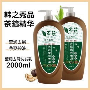 �n֮��Ʒ�蹿����ȥ�^мϴ�l���ˬ����ϴ�l¶����ϴ�lˮ�l��ͬ��