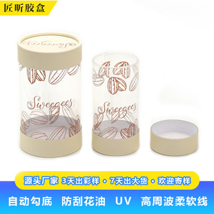 Paper Cover Cylinder Packaging Box Customized Candy Chocolate Packaging Gift Cylinder Color Printing Transparent Window Paper Tube Packaging