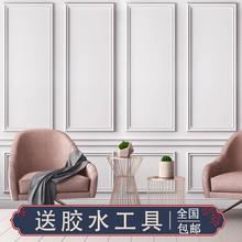 3d仿真石膏线条格子壁纸ins欧式客厅主卧室直播网红电视背景墙纸