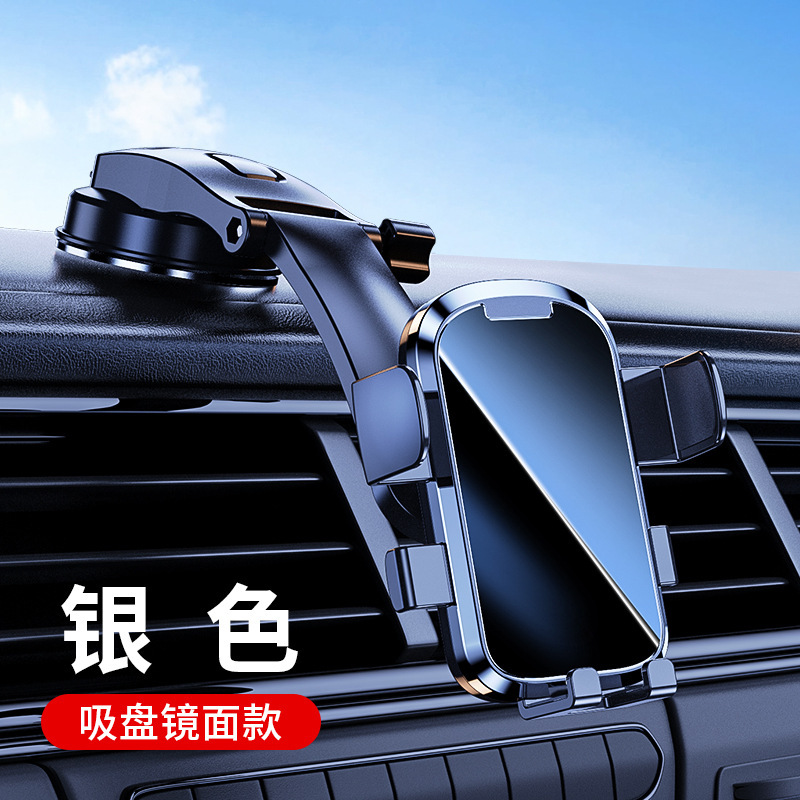 New Car Mount Phone Holder for Dashboard with Waterfall Silicone suction Cup Car Automatic Lock Gravity Navigation Phone Stand