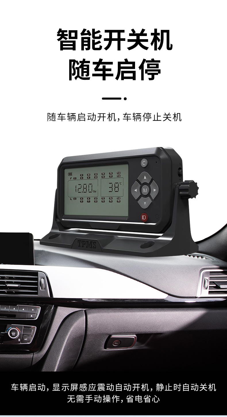 Tire Pressure Monitoring external 6-wheel 8-wheel Universal Tire Pressure detection sensor engineering sanitation truck slag truck platform docking