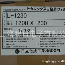 �F؛���ݹ�������ĥɰ���oĤL-1230 �͸ߜ��F��CPPĥɰ�F�汣�oĤ