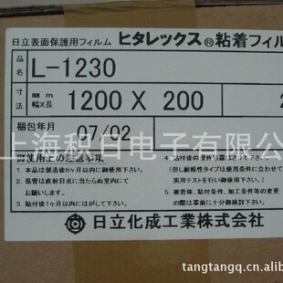 �F؛��������ĥɰ���oĤL-1230 �͸ߜ��F��CPPĥɰ�F�汣�oĤ